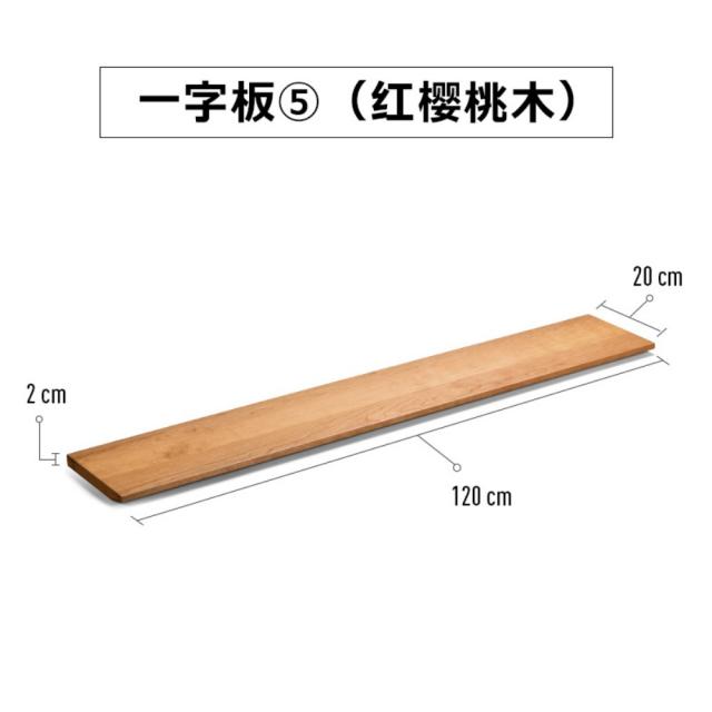 슬림 벽장식 우드 선반 소파뒤 컴퓨터 책상 위 밋밋한벽 수납공간 무지주 디자인 인테리어, 체리목120X20cm