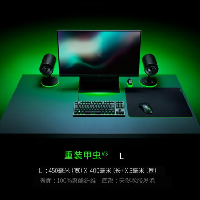 레이저 기간투스v2 게이밍 마우스 패드 Razer 장패드 XL 3XL, 딱정벌레 리필 V3 L