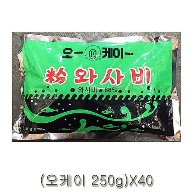 JH 오케이 와사비가루 250g X40 고추냉이, 1