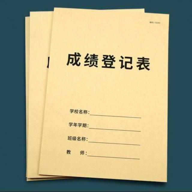 수업 등록함 학원이다 성적 홈 관리 본 전업 따라오다 통계 지도를 한다, 교학 연구 이벤트 기록장 _교사 듣다