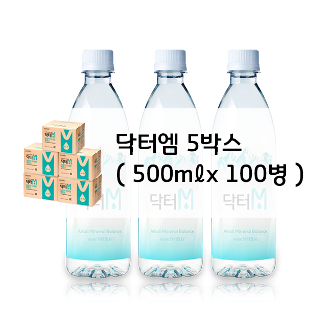 닥터m 알칼리수 미네랄워터 역시 닥터엠! 100병 500ml