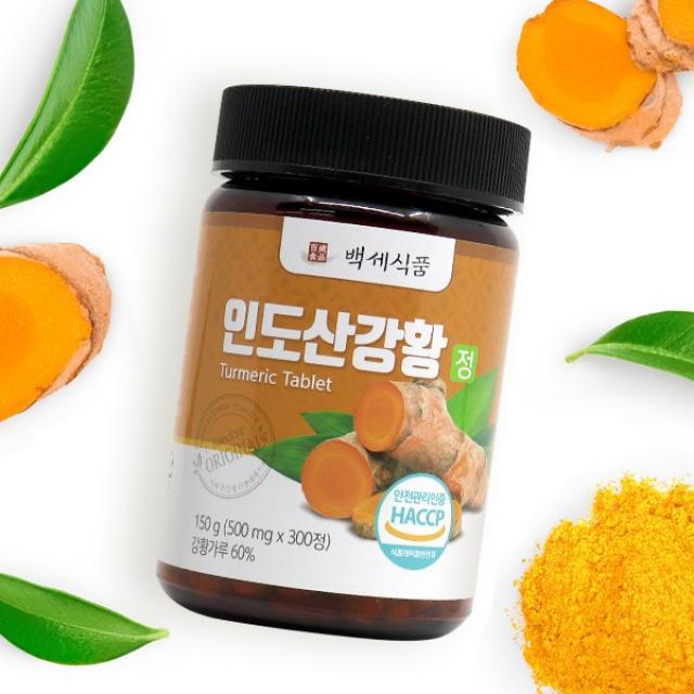 프리미엄 인도산 강황정 강황환 HACCP 인증 500mg 300정, 1병, 500mg x 300정