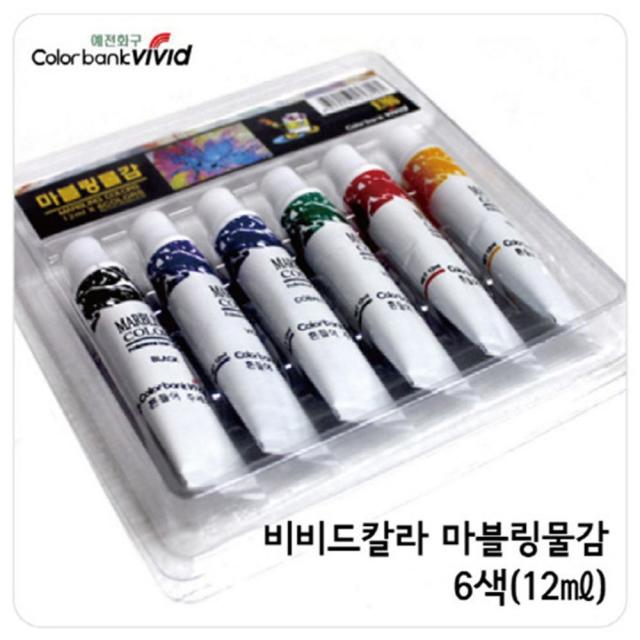 상품 상세설명 참조 (미술재료)마블링 물감 (12ml 6색) 만들기 3개묶음 예전화구 만들기수업재료 놀이물감 만들기재료 기타학습만들기재료