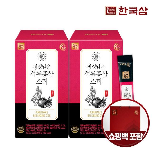 [신세계TV쇼핑]한국삼 정성담은 석류 홍삼스틱 10g x 30포 x 2박스 (쇼핑백1매동봉)