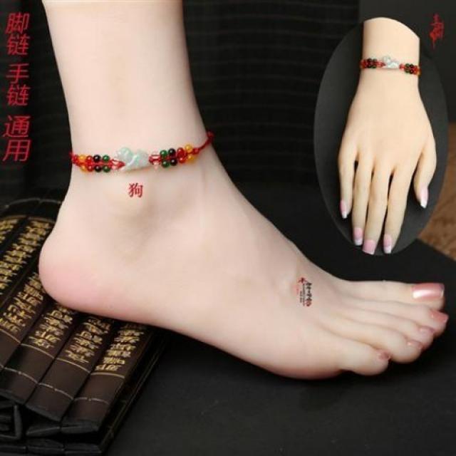 여자발찌 생일선물 오행 발찌 2020십이장생 개띠 환적 팔찌 태어난띠 남녀공용 헤드장식