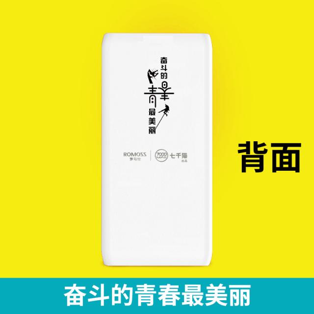 휴대폰 로마시 PD 빠른 충전 플래시 22.5/18W 충전기 20000 mAh 대용량 범용 모바일 전원 공급 장치 for 화웨이 영광 Xiaomi v, 단일옵션, 18w 양방향 고속 충전 버전은 청소년이 가장 아름답습