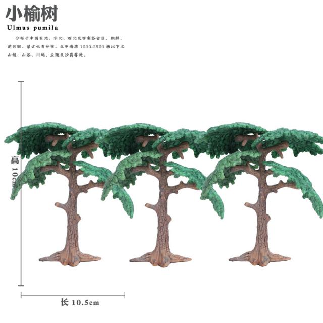 해외 농장 모조식물인 수목의 테라스에 동물 모형과 장면의 미시적 DI-34648, 03.느릅나무 세 그루, 단일옵션