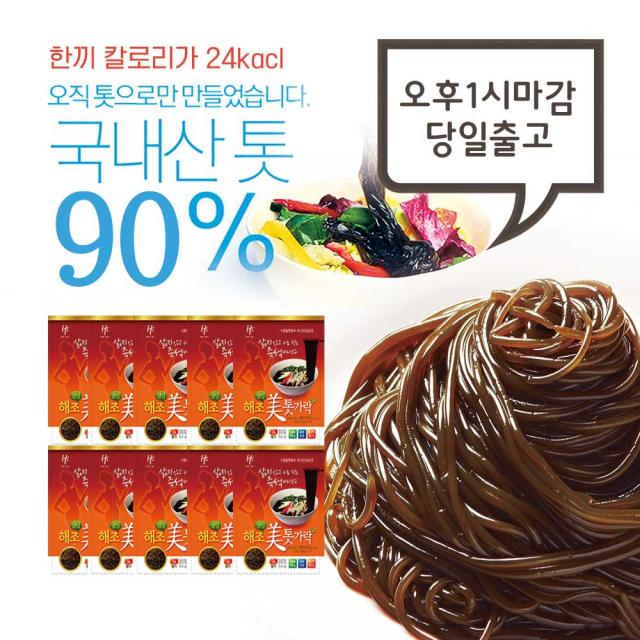 해조미 톳국수10개(소스없음) (오후1시마감 당일출고 다음날도착), 1개