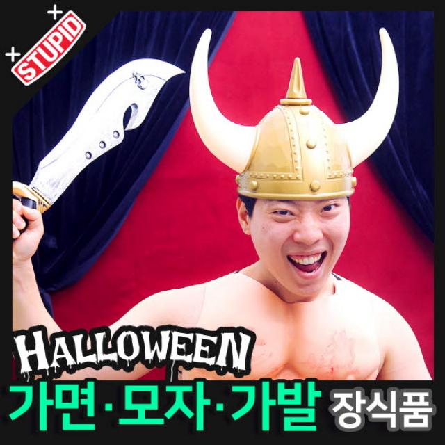 스투피드 할로윈 장식 분장용품, I28.바이킹 투구 골드 (성인)