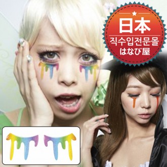 (일본직수입)입체눈물스티커 피눈물 페이스페인팅, 하늘