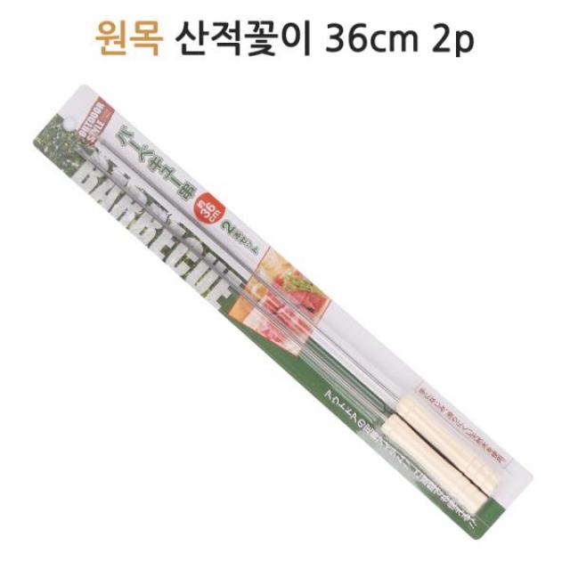 º루카스몰º 원목산적꽂이 36cm 2p 산적꽂이 바베큐꽂이 떡꽂이 꼬치용꽂이 다용도꽂이, º상품선택º