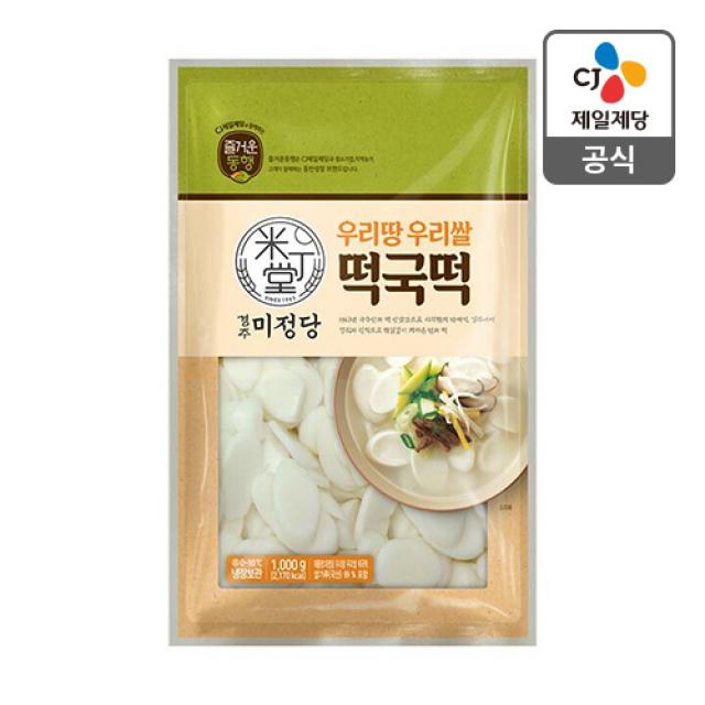 제일제당 즐거운동행 미정당 우리땅우리쌀떡국떡1kg, 단일상품