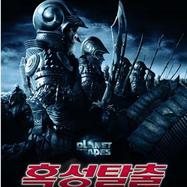 소장용스틸북DVD 혹성탈출 Planet Of Apes DVD 2 Disc 스틸케이스 일반케이스 구성