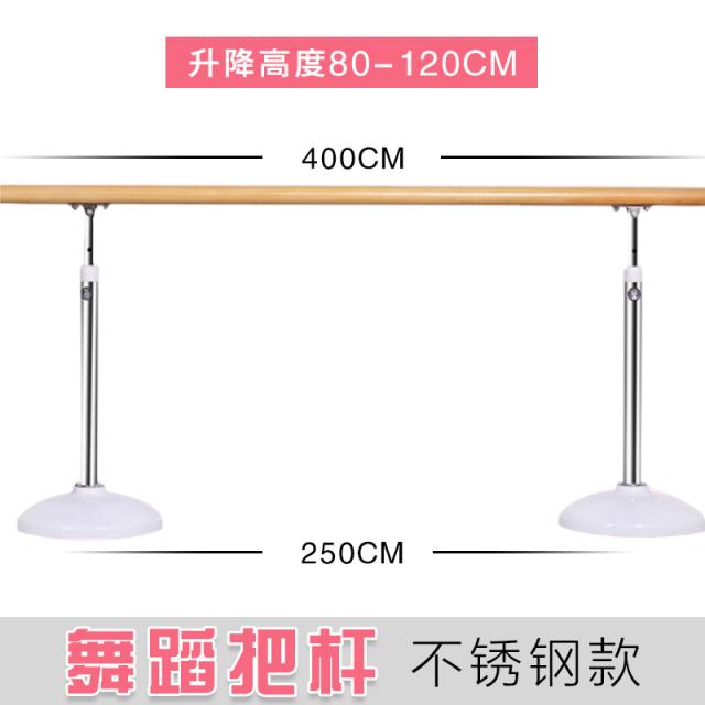 이동식받침대 댄스 방 장대 전업 더블봉 누르기 다릿대 춤추다 발레 가정용 착지 승강가능 신축 모바일 4867448149