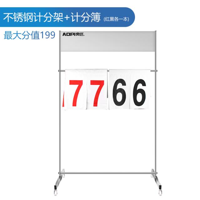와니네 매치볼 풋살공 농구공 경기 스코어보드점수판 선반 족구볼 배구 착지 양식 배점함 패, 키높이형 두꺼운 녹슬지않다 철골조 _
