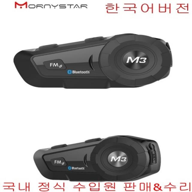 멀티팩토리 국내 판매 수리 모니스타 비모토 오토바이 헬멧 블루투스 M1pro M3plus M6plus R2한국어버전v6 V8영어버전 모니스타 M3plus 한국어버전 