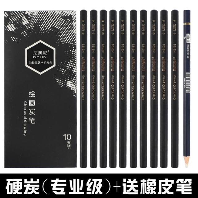 연필 콩테 nyoni나긋 소묘 목탄화 세트포장 전문 회화 펜학생 미술 전용 그린 하드 연질 스케치 유연탄, T11-단단한숯(전공)+라이팅 지우개 펜