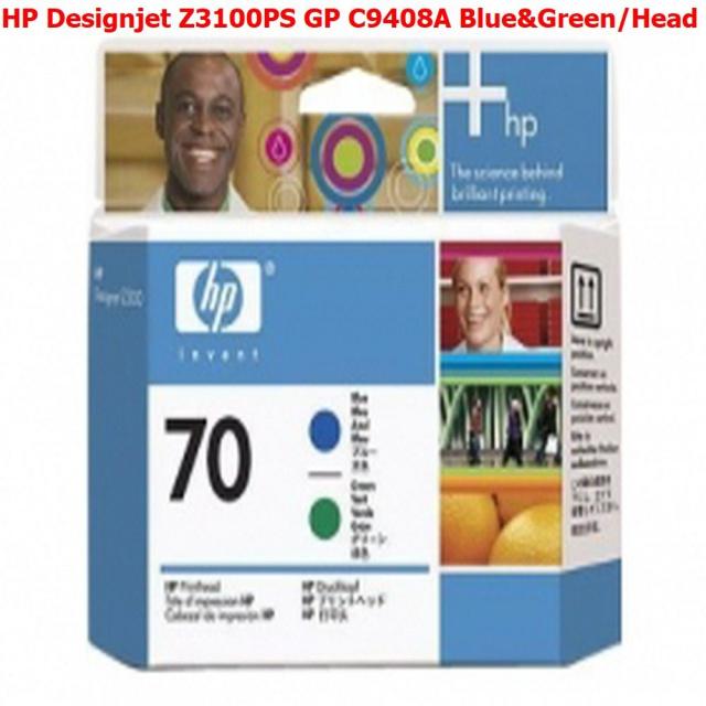 HP Designjet Z3100PS GP C9408A Blue Green/Head 리필키트 정품번들잉크 정품폐토너통 폐토너수집기, 1, 본상품선택