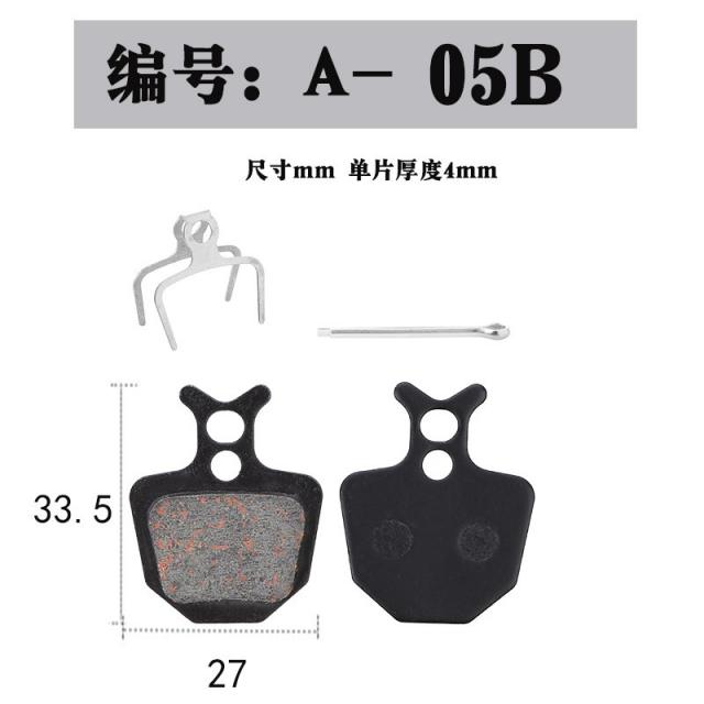 전기자전거부품 찰찰 브레이크 수레 영화다 운전을 금지하다 전동 접시 12 인치 대 14 보드 가죽 조각 2650281306, A-05B (치다 3증정 1-UQM