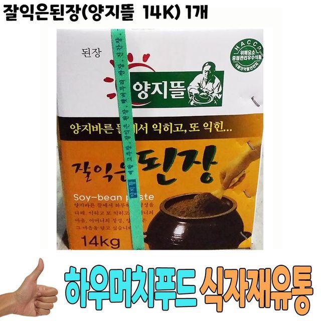 식자재 식재료 도매) 잘익은된장(양지뜰 14Kg) 1개, 단일상품, 왕도매 본상품선택