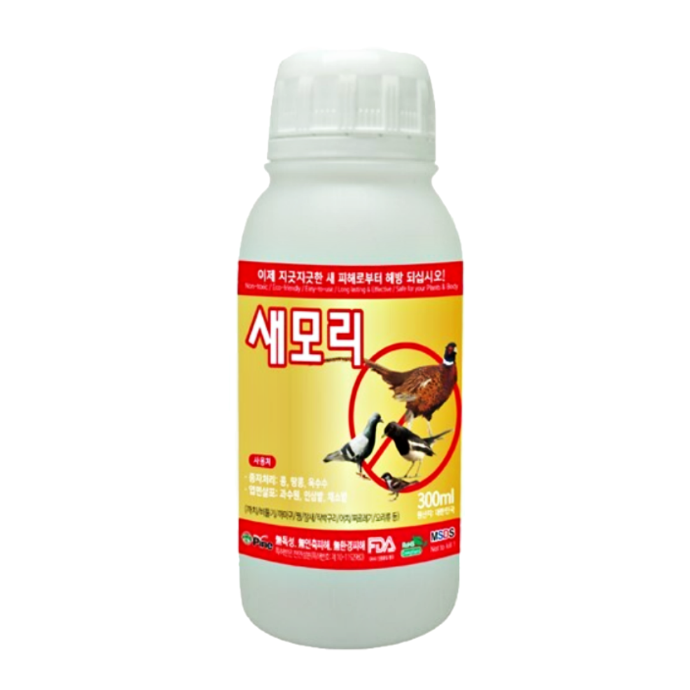 새모리 300ml 콩 서리태 옥수수 종자 소독약 조류기피제 참새 피해 방지 새총 베노람
