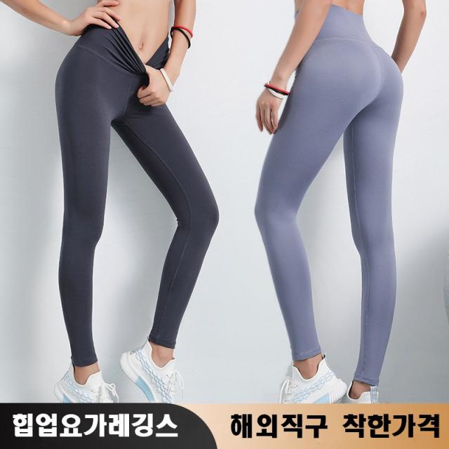 오늘도 자신있게 키스미 2019가을신상 여성 요가레깅스 요가바지 여자 요가복 힙업 런닝레깅스 밴드팬츠 9부레깅스 바지 필라테스복 운동복 운동레깅스