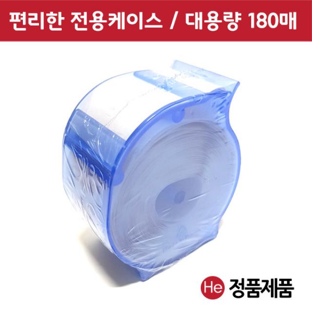 He 그린 니플밴드 밴드랩 35mm(지름) 180매 매너밴드 니플패치, 1개