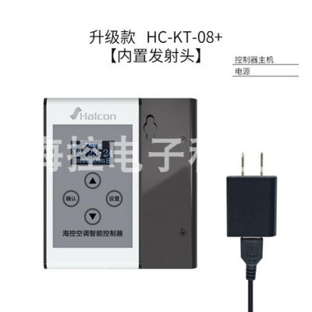 미니에어컨 에어컨 타이머 스위치 제어기 자가시동 출근 자동 엘리베이터 기관실 사무실, T04-업그레이드형 HC-KT-08+(암표)메모 출시 정보