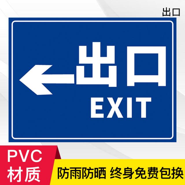 기관실 요지 한가한 사람 면함 들어갔다 포근 작업장 기계 맡기다 처 위험 잘못을 경고하다 여자 속옷 금지한다 들다 안 심볼, 40x60cm, 수출함