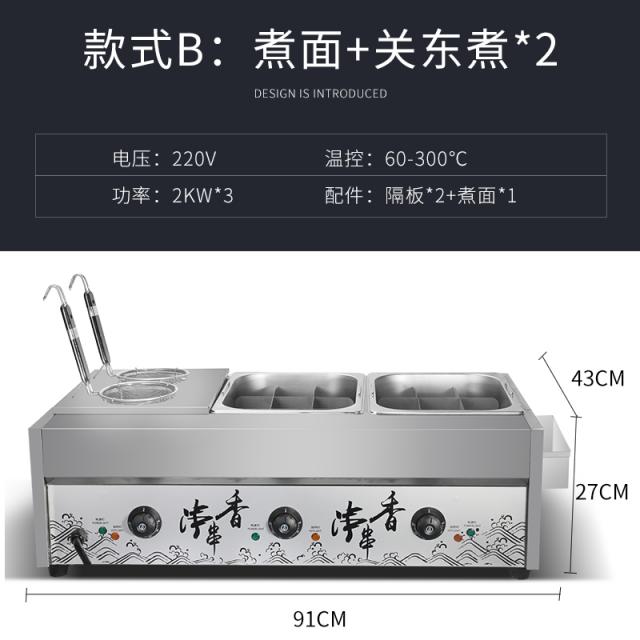 전기냄비 모여서 괴롭히다 간토 삶은 기계 상용 향솥을 꼬치꼬치 꿰매다 얼얼함 국수냄비 물고기 알 전기열 3214362594, 3 호화로운 항아리 라면난로 _관동탕