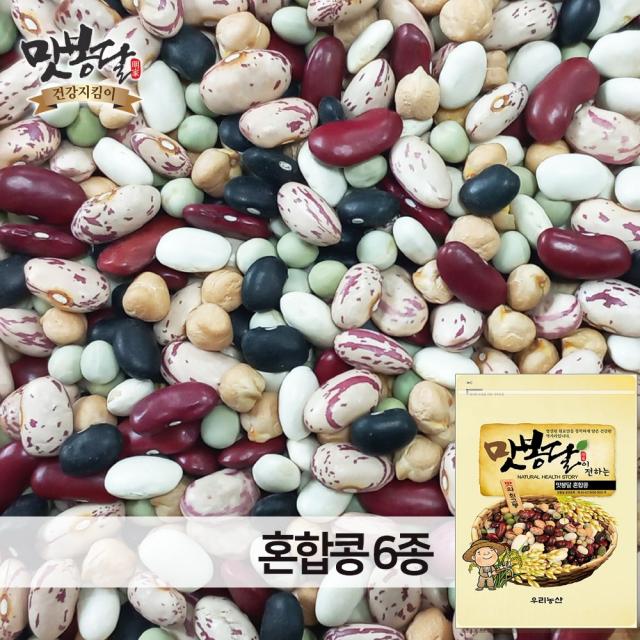 맛봉달 혼합콩 혼합6종 흰강낭콩 완두콩 매화콩 흑동부 홍대 수입산, 1개, 10kg 마대포장