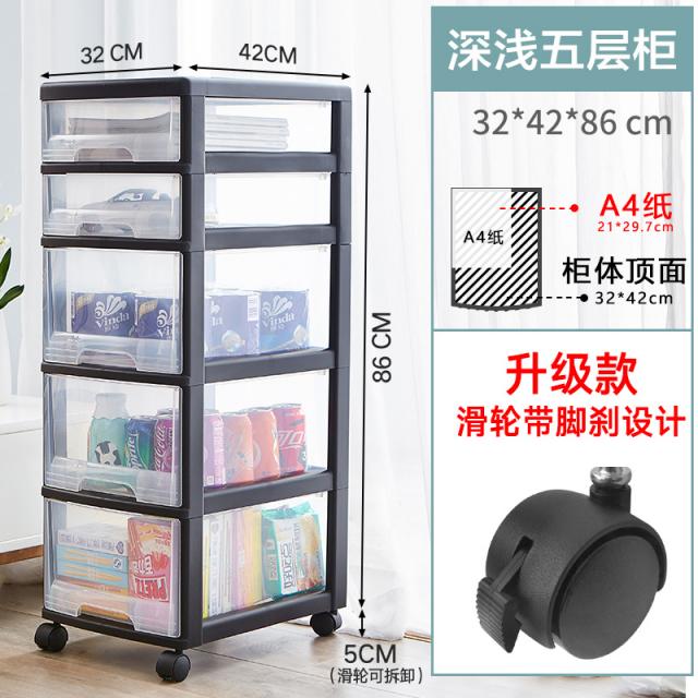 정리함 두꺼운 틈새 서랍형수납장 레이어드 궤짝 투명 비닐 옷 캐비닛 1671980643 5개 5층 띠도르래 깊다 서랍 면 와이
