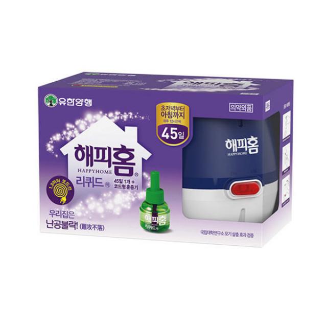 유한양행 해피홈 리퀴드 훈증기 코드 + 리필 45일 1개