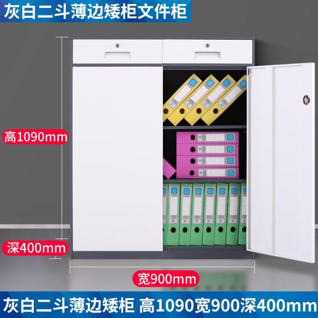 유리문열쇠 만도 문갑 데이터 캐비닛 파일 있음 자물쇠 사무실 책상가장자리 수납장대 낮은 재무 증거궤 1373928043, 회백두 말 -1090 하이 - 철로 0.8mm