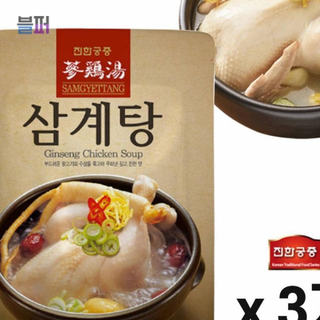 스마트클라우드 초복 진한궁중 삼계탕 1kg 3개 말복 중복 보신탕 닭죽