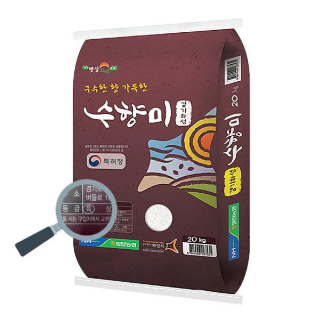 [농협] 22년 햅쌀 햇살드리 특등급 골드퀸3호 수향미 쌀20kg 당일도정 팔탄, 상세 설명 참조