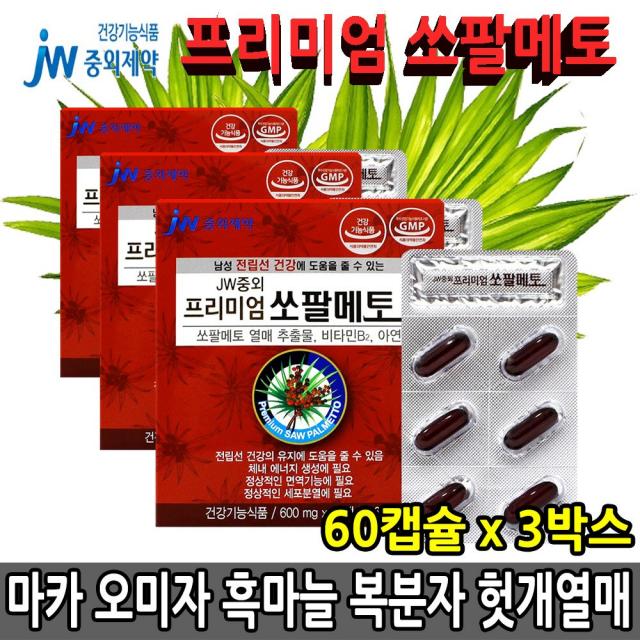 jW중외제약 프리미엄 쏘팔메토 로르산 비타민B2 남성영양제 리보플라빈 아연 전립선 파워업 잔뇨감 파워 지구력 에너지 고함량 남자 20대