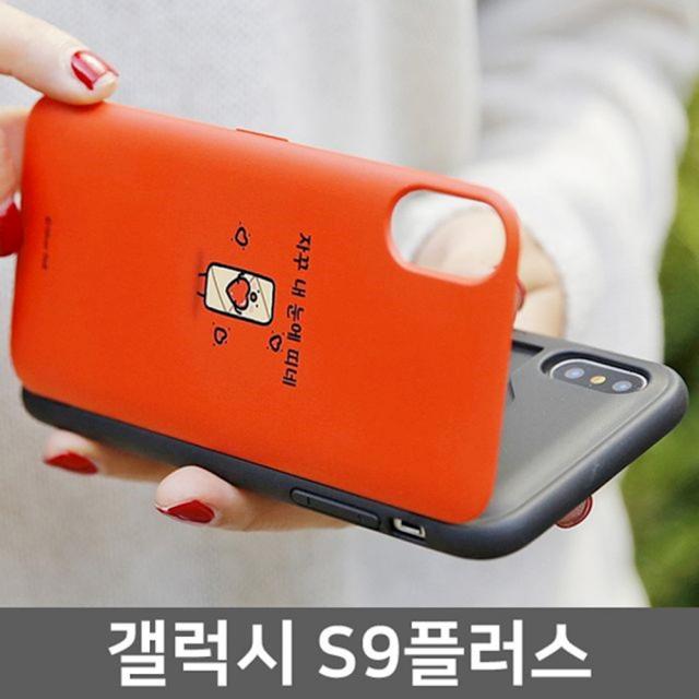 실버벨 시즌4 카드도어범퍼 G965 핸드폰케이스사이트, 파인땡큐