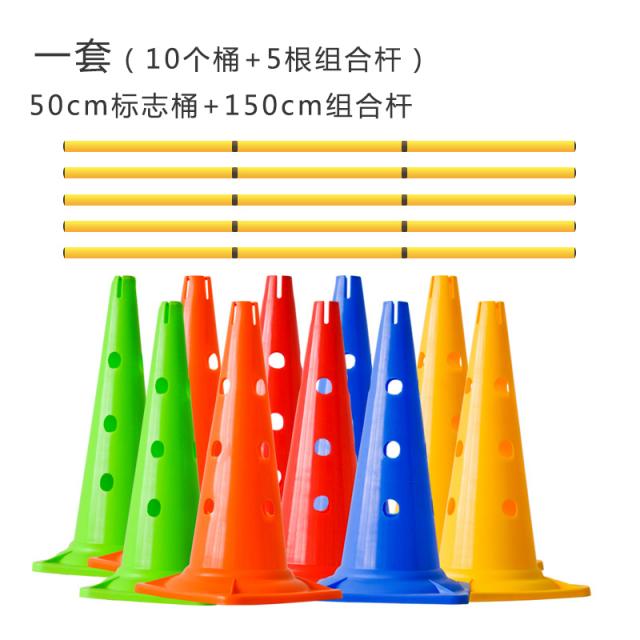 피트니스 기기 장애 폴막대 소아형이다 알맞다 민첩함 조화성 체력 축구 농구공 허들콘 4859911656