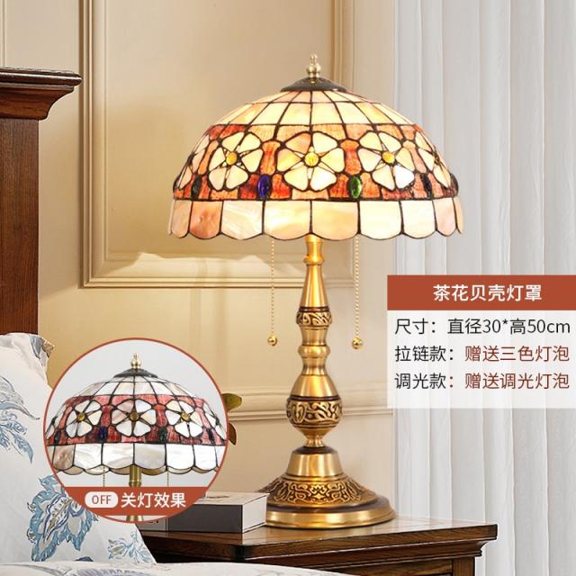 엔틱 스탠드 Tiffany Art Creative Seashell Mediterranean Sea Terminal Style Luxury American Living Room Bedroom Bed Table-631995336151, 동백 껍질 램프 쉐이드당겨 와이어 스위치