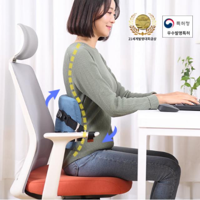 의자등받이 등받이 쿠션 골반 틀어짐 교정 허리통증 완화방법 Snpe 카이로스 평생척추쿠션 그레이