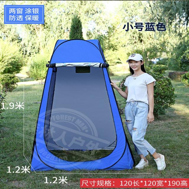 텐트 방역 임시 관찰하다 싱글 작은 구제역 격리 야외 관찰실 면함 짓다 3596220282, 일반핏 타입 블루 은 바르고 있다 지