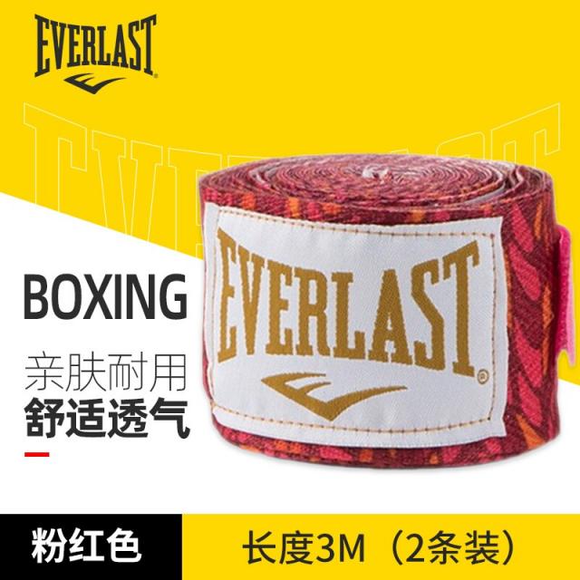 스포츠붕대 EVERLAST 권투 팽팽하게 잡아당기다 핸드밴드 바꿔 구매함 전용 어서 찍지 마라 싱글이다 4890883687, 이지 배기 -분홍 색 -3메터 (1부, 프리