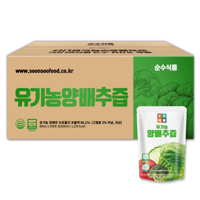 순수식품 유기농 브로콜리 양배추즙, 80ml, 100개