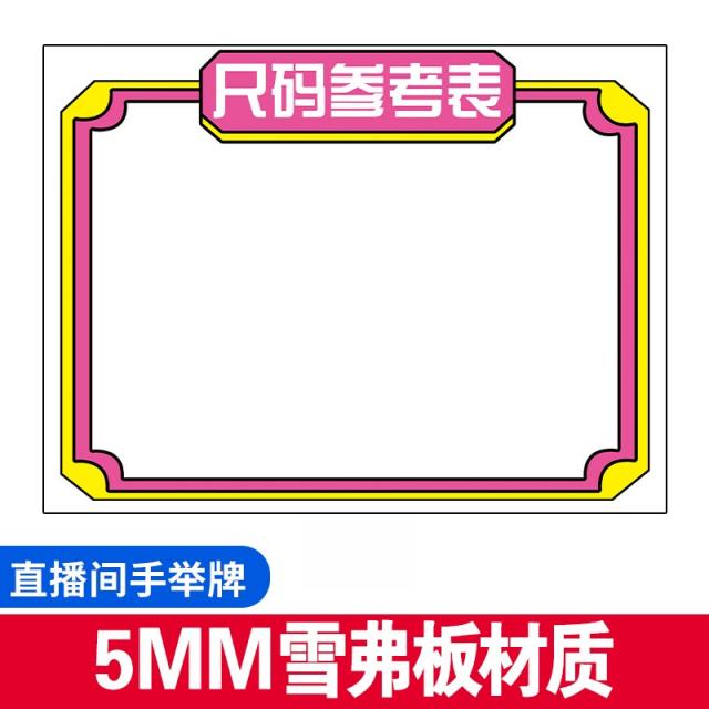 전시판 라이브 중간에서 방해하다 put up a sign 사이즈 테이블 패 KT 인테리어사인보드 맟춤제작 4865683902, 02 _5mm 시버 보드 40x50[