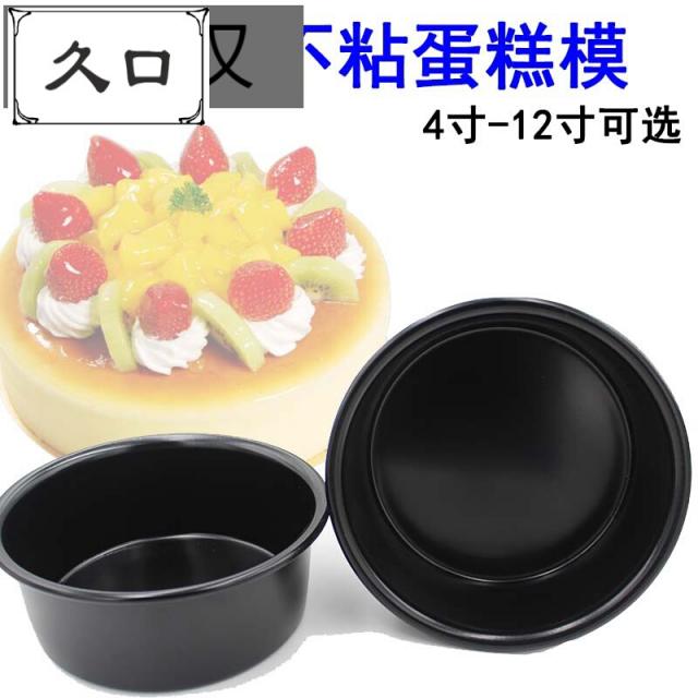 증발떡용 불끈끈한 시루 시루 시루떡 모듈 가벼운 치즈케이크 치즈 치즈 치즈 치즈 고정 밑바닥에 붙지 않고 프라이팬 케이크