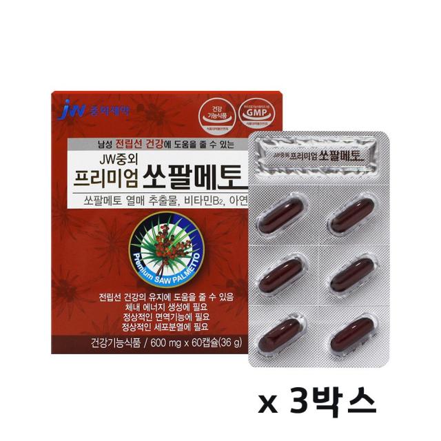 jw중외제약 프리미엄 Saw Palmetto Zinc 쏘팔메토 아연 마카 레시틴 로르산 비타민b2 남성 전립선 영양제 prostate, 180p, 600mg