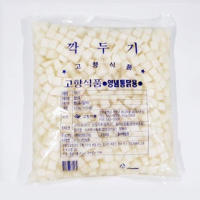 고향식품 치킨무,업소용치킨무/5.5kg, 2개