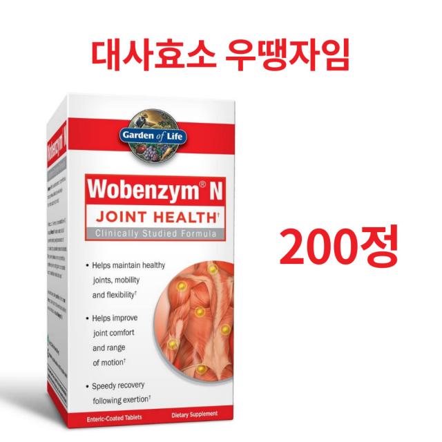 가든오브라이프 대사효소 우땡자임 200정