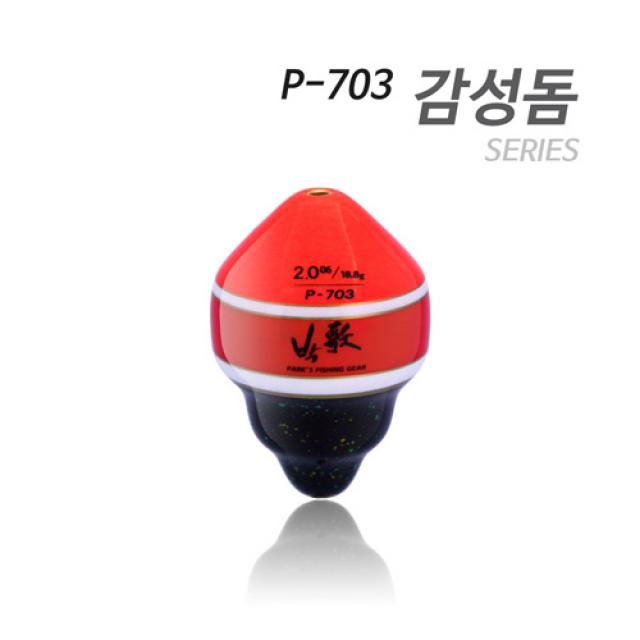 [아티누스] [P-703] 본류대 공략 (감성돔 참돔) [가온피싱], (공용)1.5호, P-703